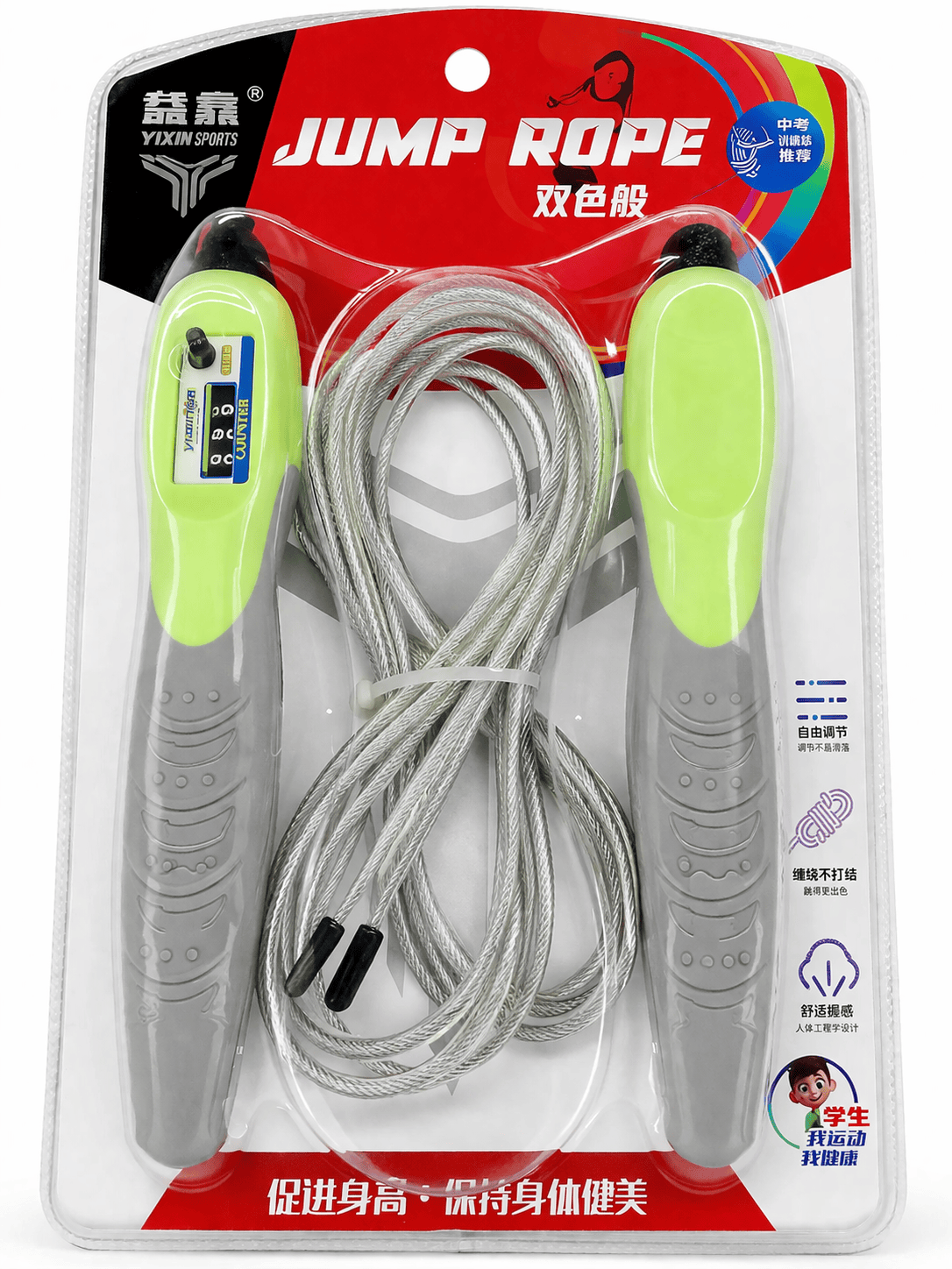 Digital Jump Rope with Counter & Steel Wire – Jump Ropes (6)