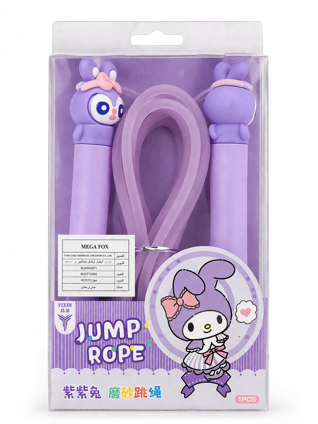 Kids Jump Rope with Counter – Jump Ropes (8)
