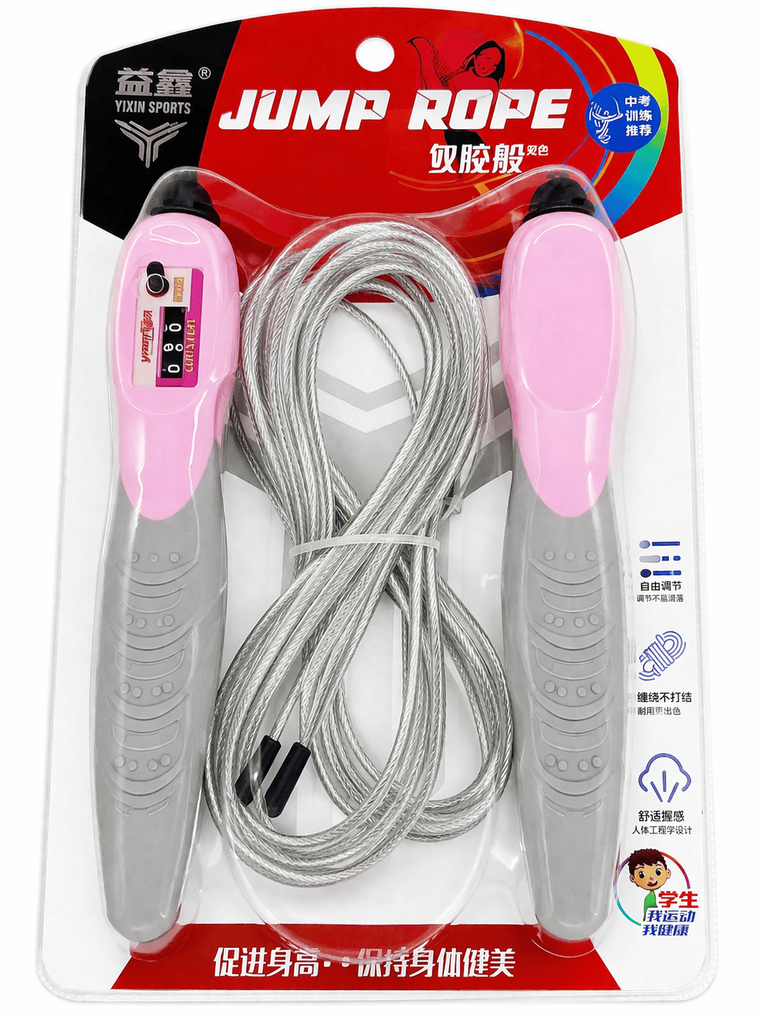 Digital Jump Rope with Counter & Steel Wire – Jump Ropes (4)