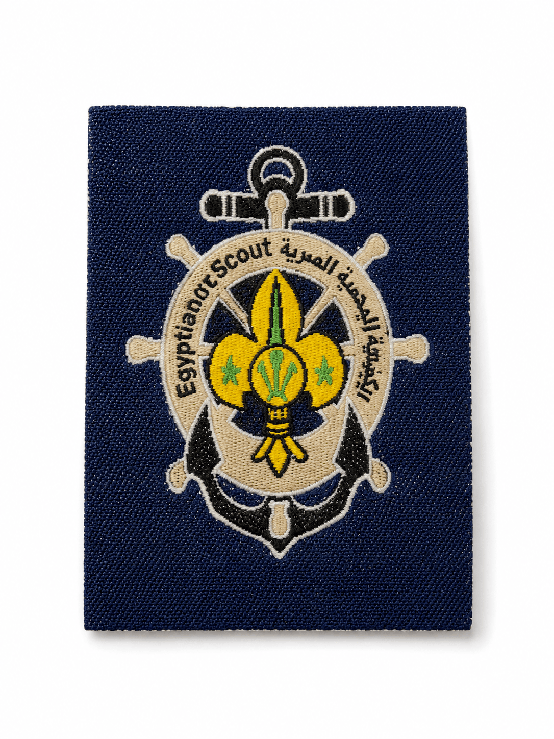 Scout Hobby Badge – Camping & Scouting (4)