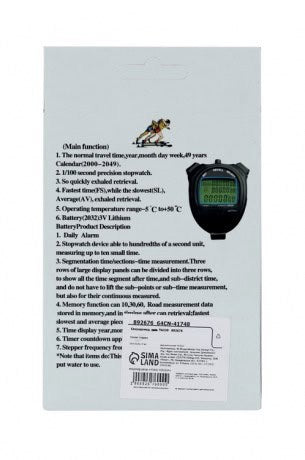 Stopwatch – Training & Coaching Equipment (2)