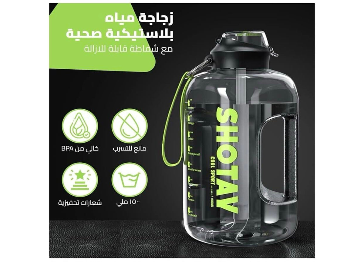 Shotay water bottle – Water Bottles & Shakers (17)