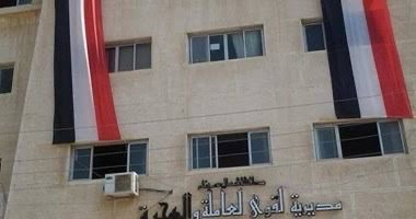 علم مصر الوطني – أعلام (3)