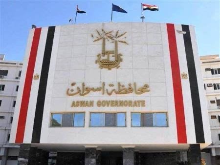 علم مصر الوطني – أعلام (2)