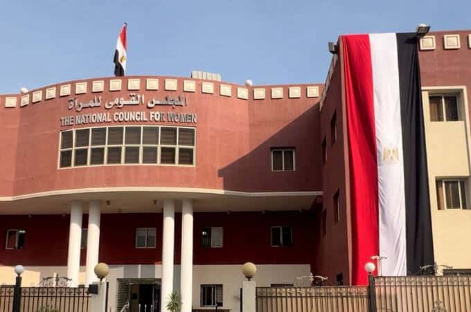 علم مصر الوطني – أعلام