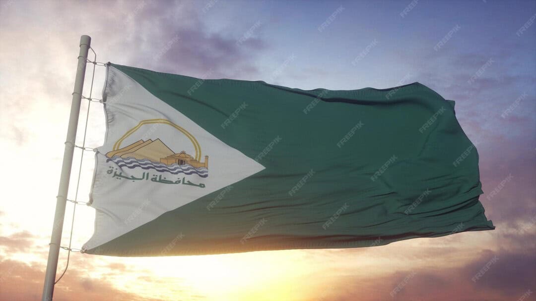 علم الجيزة – أعلام (4)