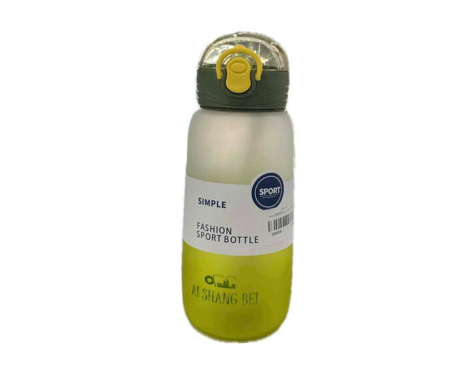 Simple Sports Bottle - Yellow – Water Bottles & Shakers