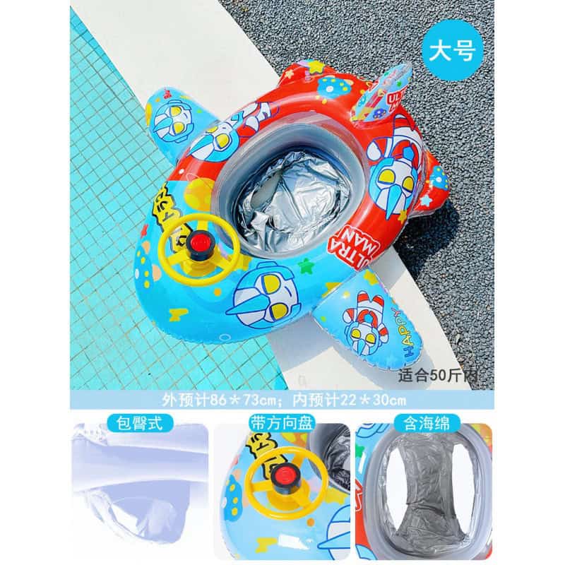 Airplane float – Kids' Toys (4)