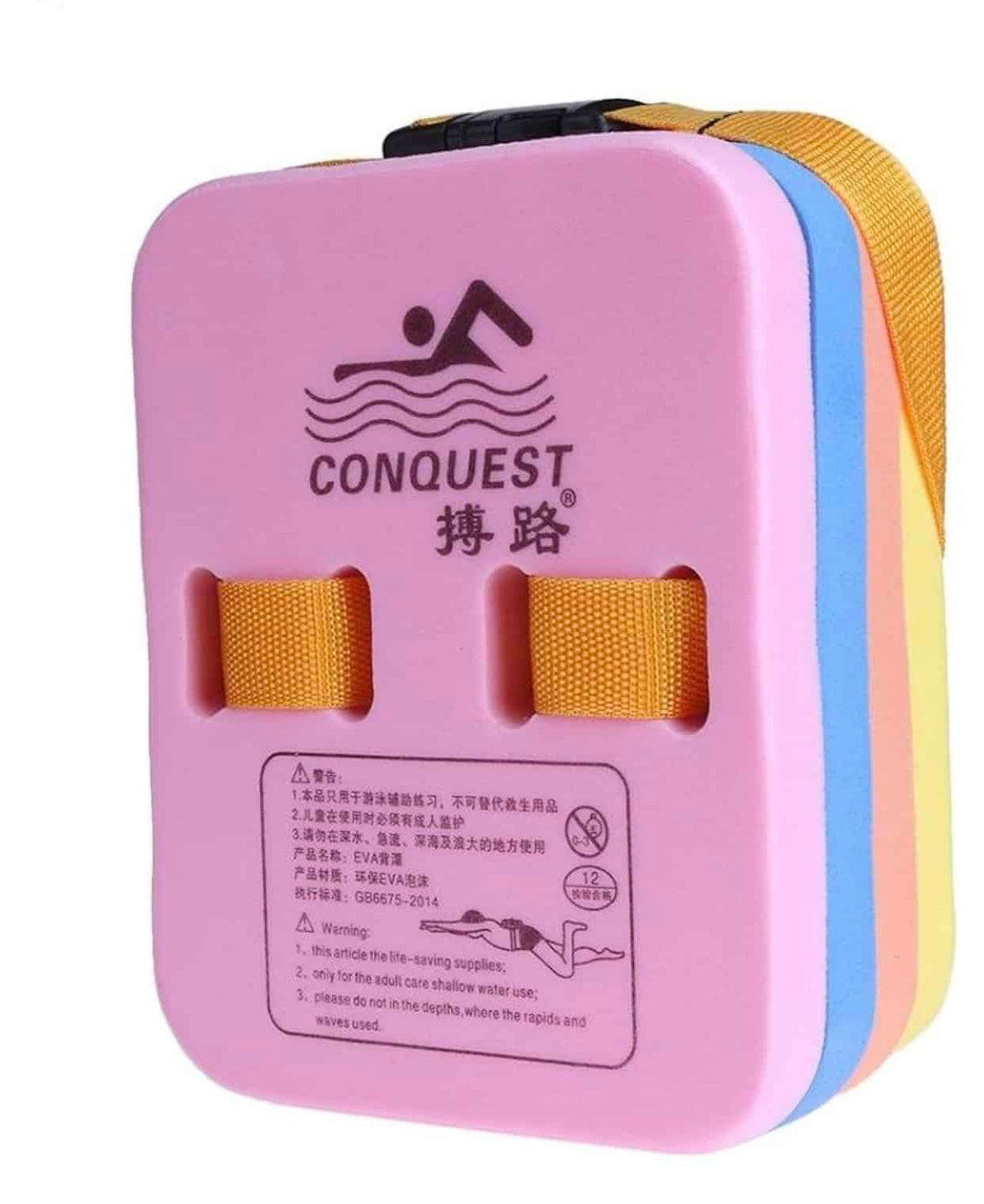 Back float board – Swim Training (3)