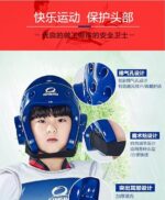 Headguard - Image 10