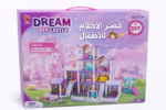 Dream House Play Set