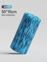 ⁦Yoga foam Roller 30Cm⁩ - الصورة ⁦3⁩