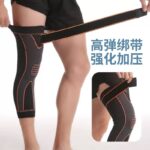 Knee Support Brace - Image 9