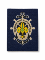 Scout Hobby Badge - Image 4